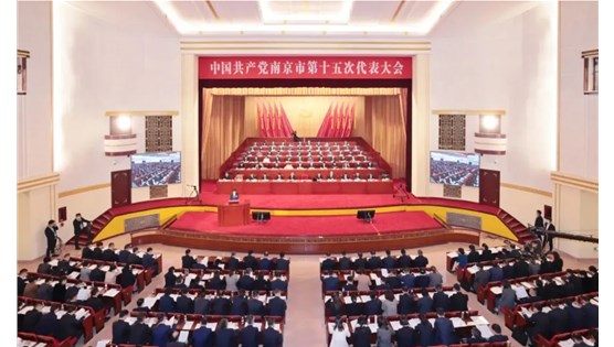 刘干参加中国共产党南京市第十五次代表大会